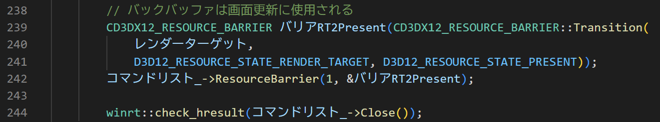 レンダーターゲットを表示用に設定する