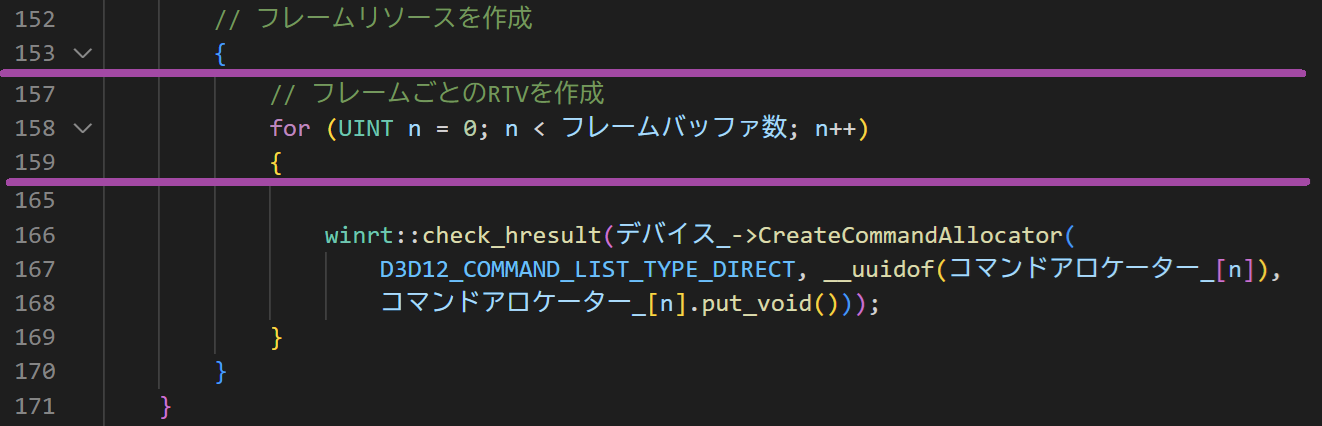 コマンドアロケーターの生成