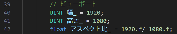 アスペクト比の定義