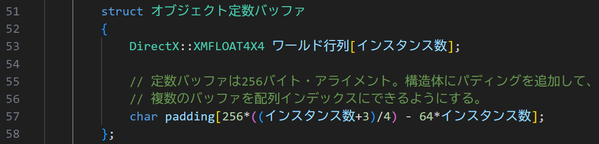 オブジェクト構造体の宣言