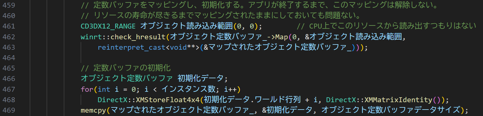 シーン構造体の宣言